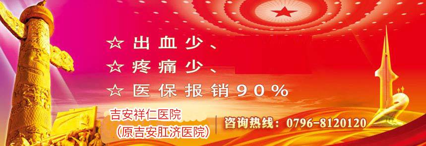医保定点